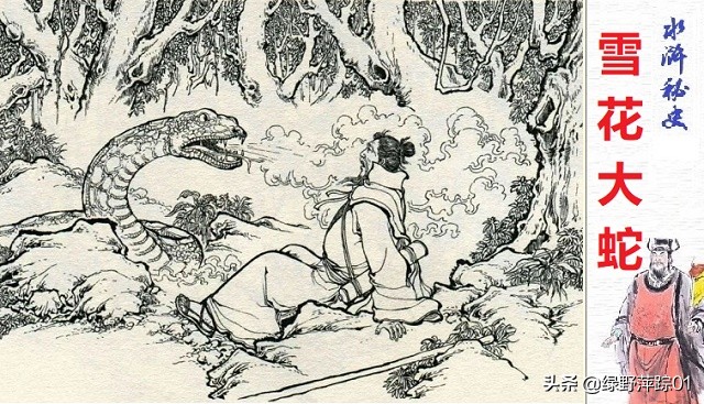 历史上真的存在一丈青扈三娘吗,一丈青扈三娘愿意嫁给王矮虎吗