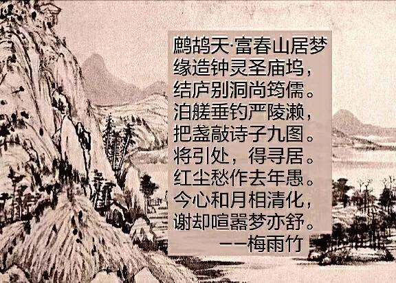 梅雨竹独唱视频,梅雨竹的作品