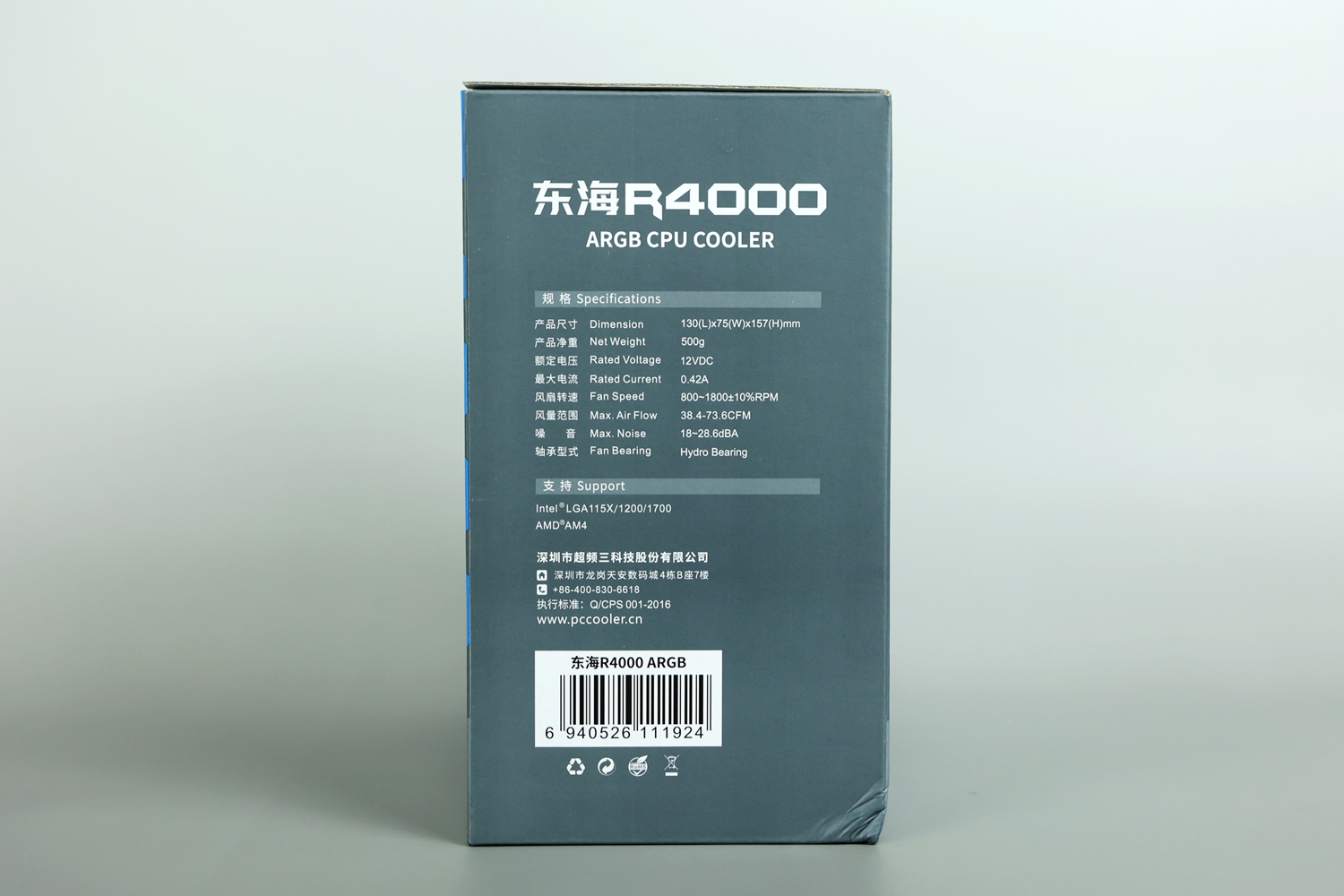 超频三ex4000和东海k4000,玄冰400和东海r4000对比