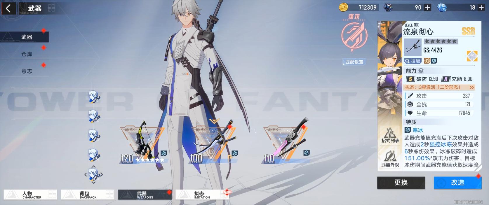 幻塔爱丽丝和不破咲输出手法,幻塔爱丽丝和不破咲哪个强