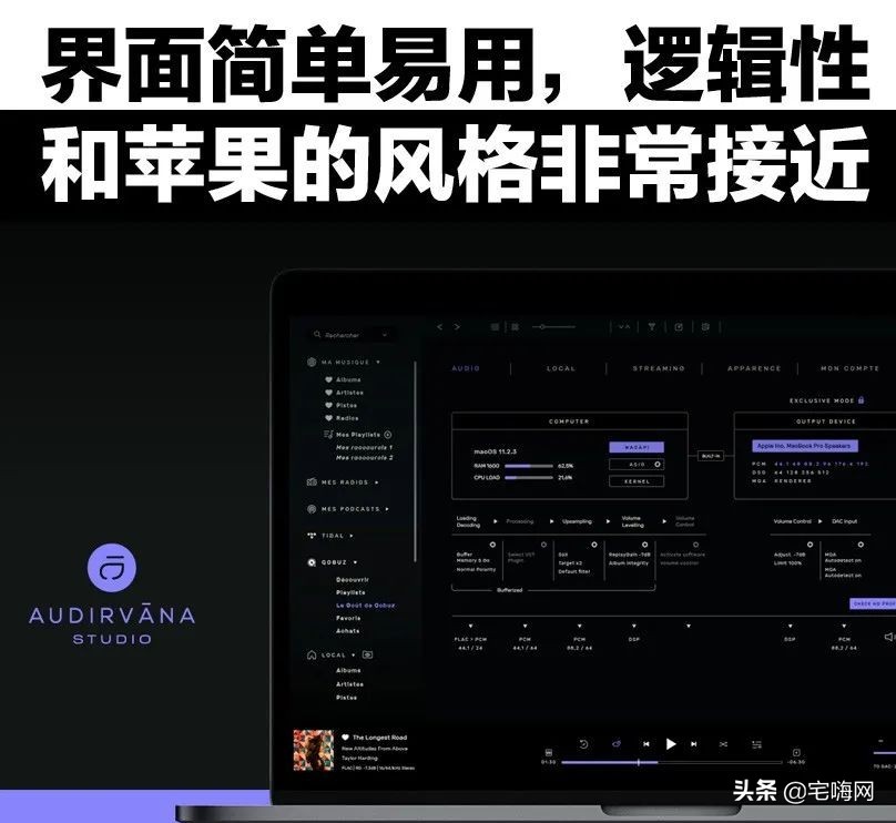 平板电脑屏幕操作教程图片,麦景图mx122dac