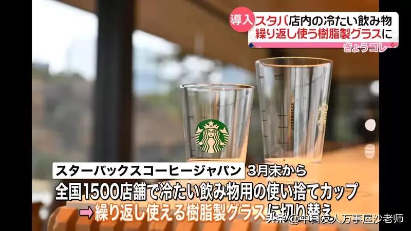 日本星巴克夏季限定,星巴克定制玻璃杯