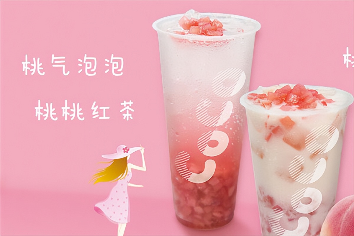 coco都可奶茶加盟费多少钱啊,coco都可茶饮加盟费明细