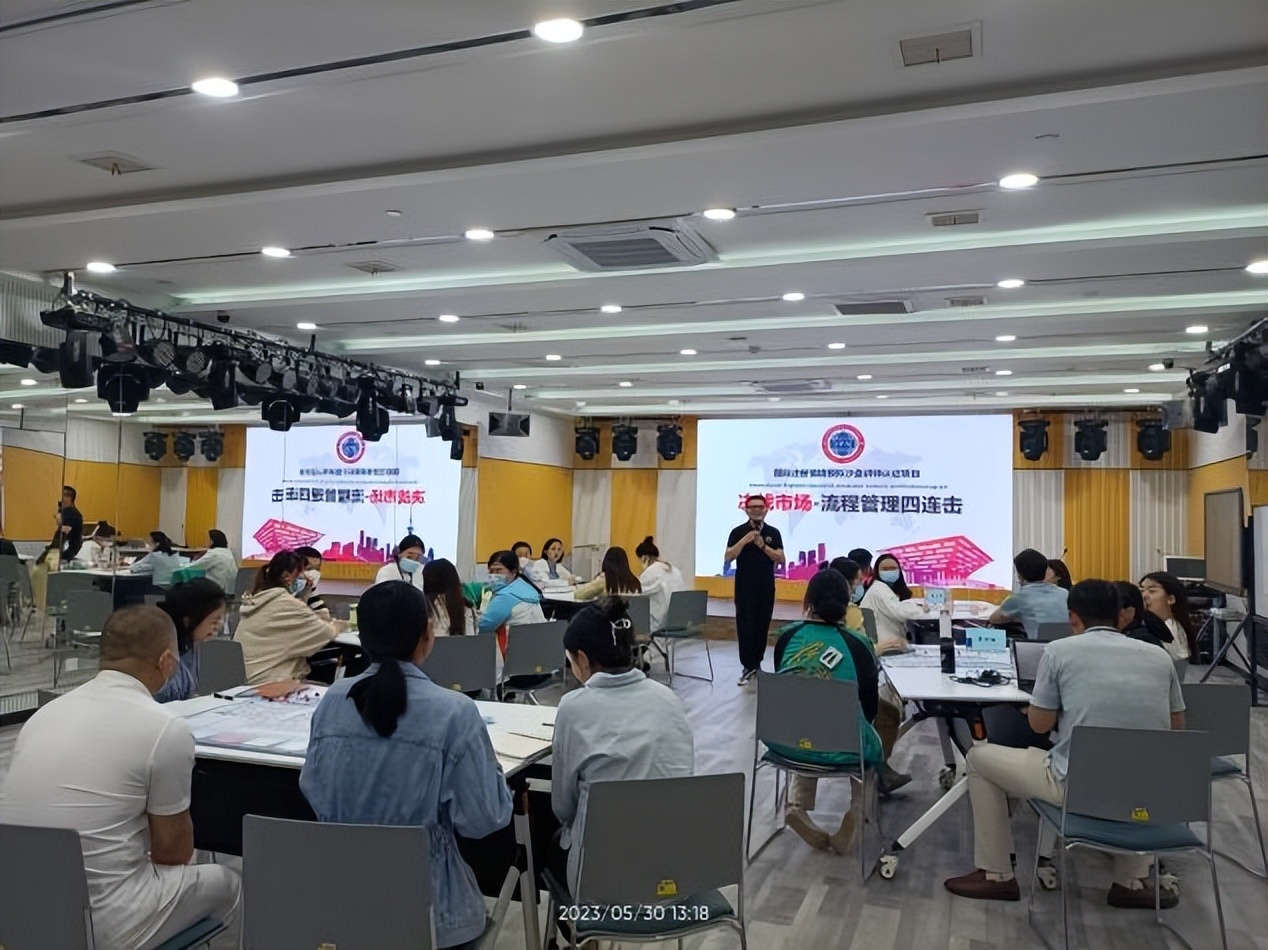 杨爱新老师,杨爱新沙盘