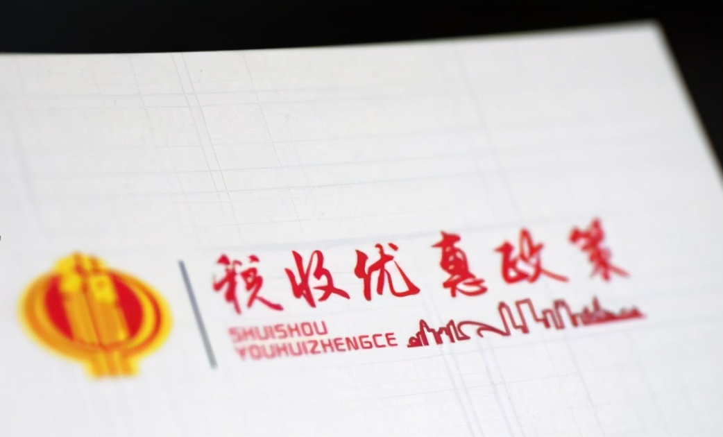 2024自然人开票税率是1还是3,2023年自然人代开票最大限额