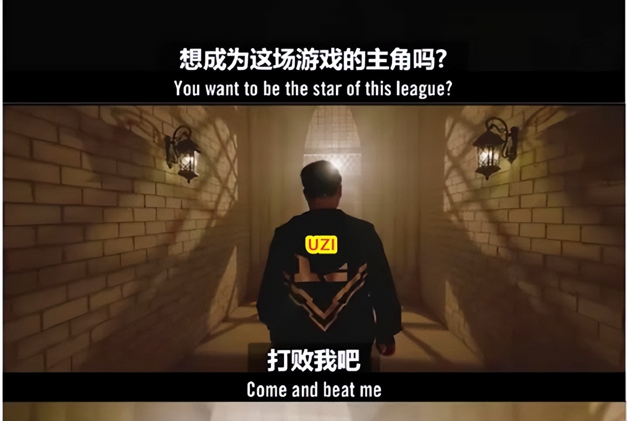 仙之巅，傲世间，有我乌兹便有天！UZI加盟EDG，双方都赢麻了！