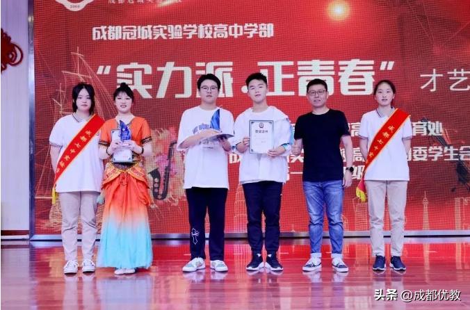 成都温江冠城实验学校教学质量,四川成都冠城实验学校