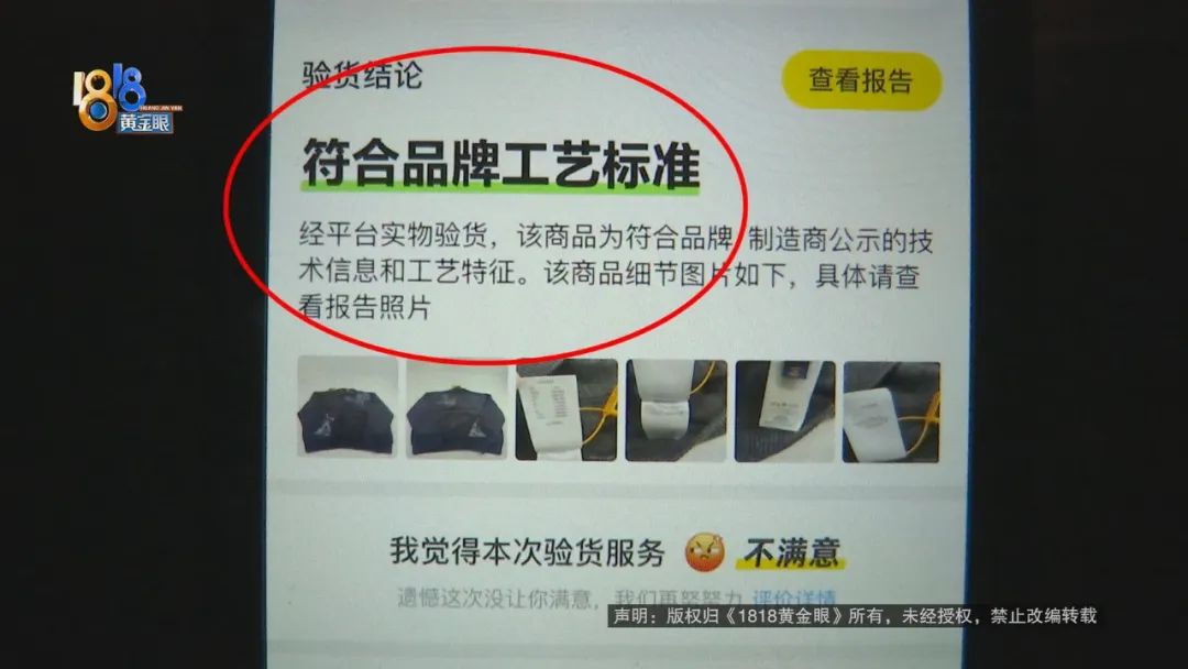 在闲鱼买了个假的lv包,闲鱼买lv旧衣服