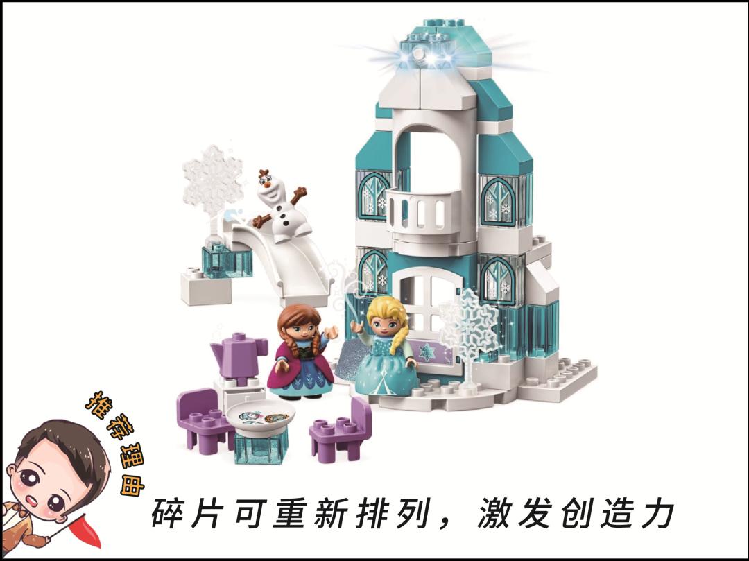 2-3岁乐高大积木,2岁宝宝乐高大型积木推荐