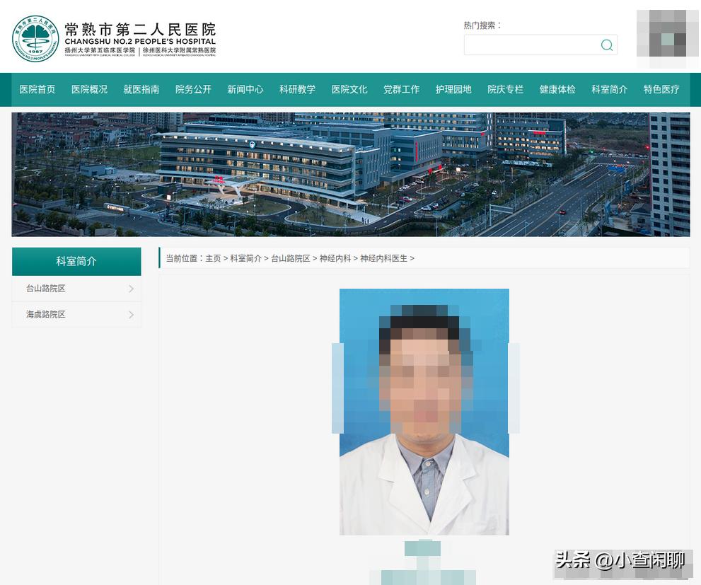 常熟康某明狂飙开车追杀北部二院院长薛某中事件，路边多人死伤