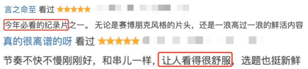 重口味男扮女装、直视欲望，还敢在内娱“露骨”，不付费能看？