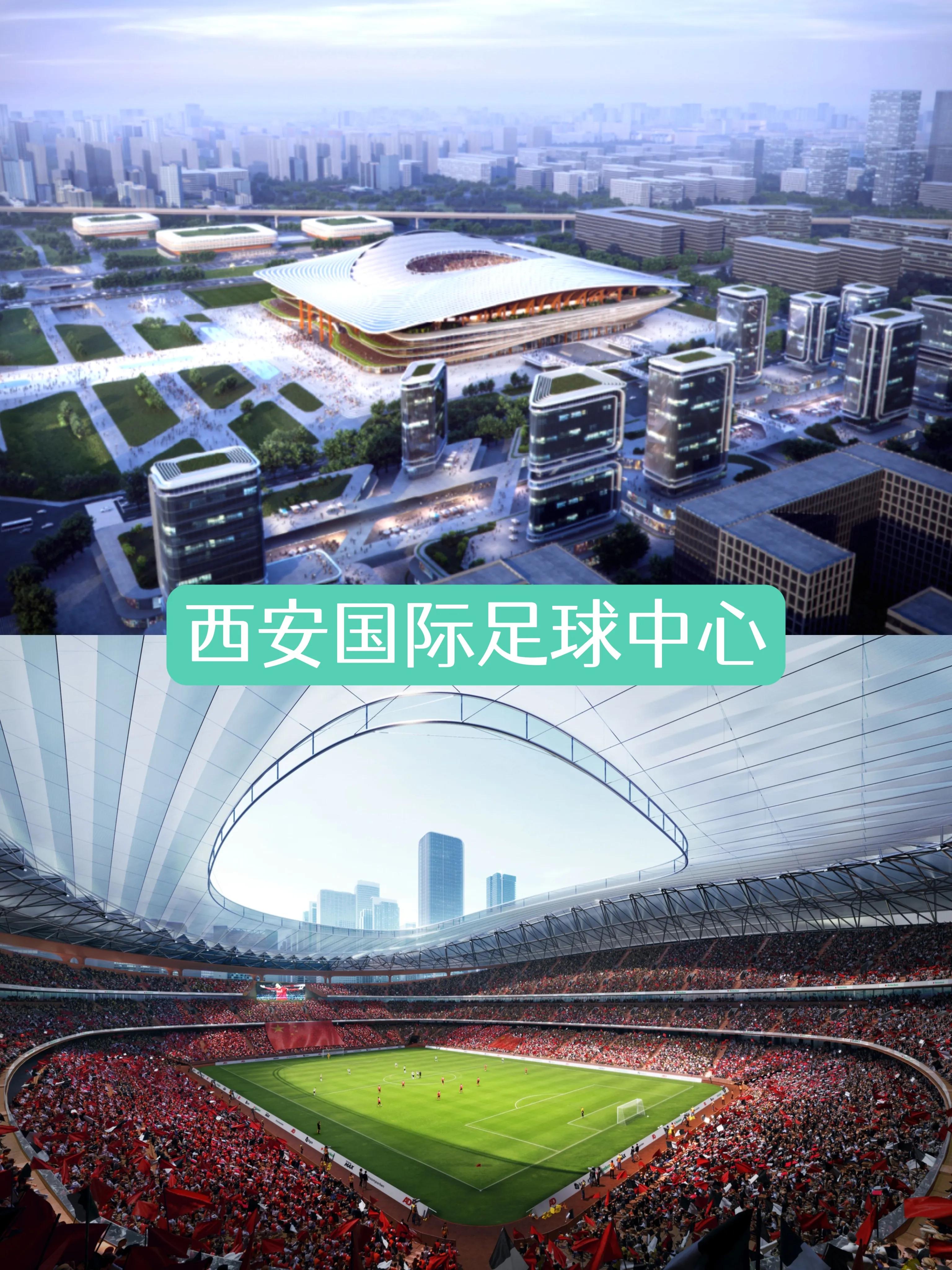 2024年亚洲杯卡塔尔对战中国,中国获得2023亚洲杯举办权