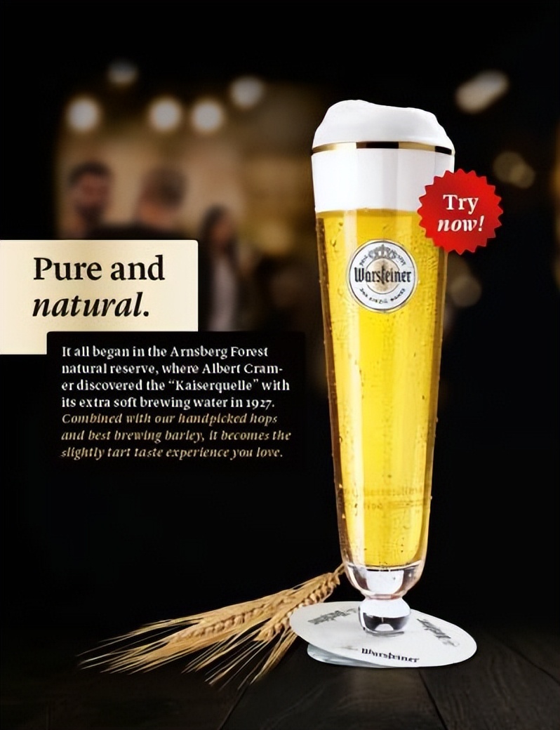 最好的皮尔森啤酒,皮尔森啤酒120周年纪念版价格