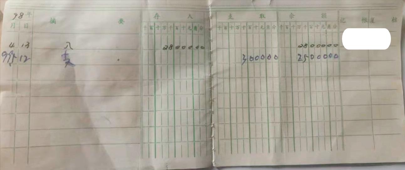 钱在银行存折不见了怎么办,钱在银行一直不到账怎么办