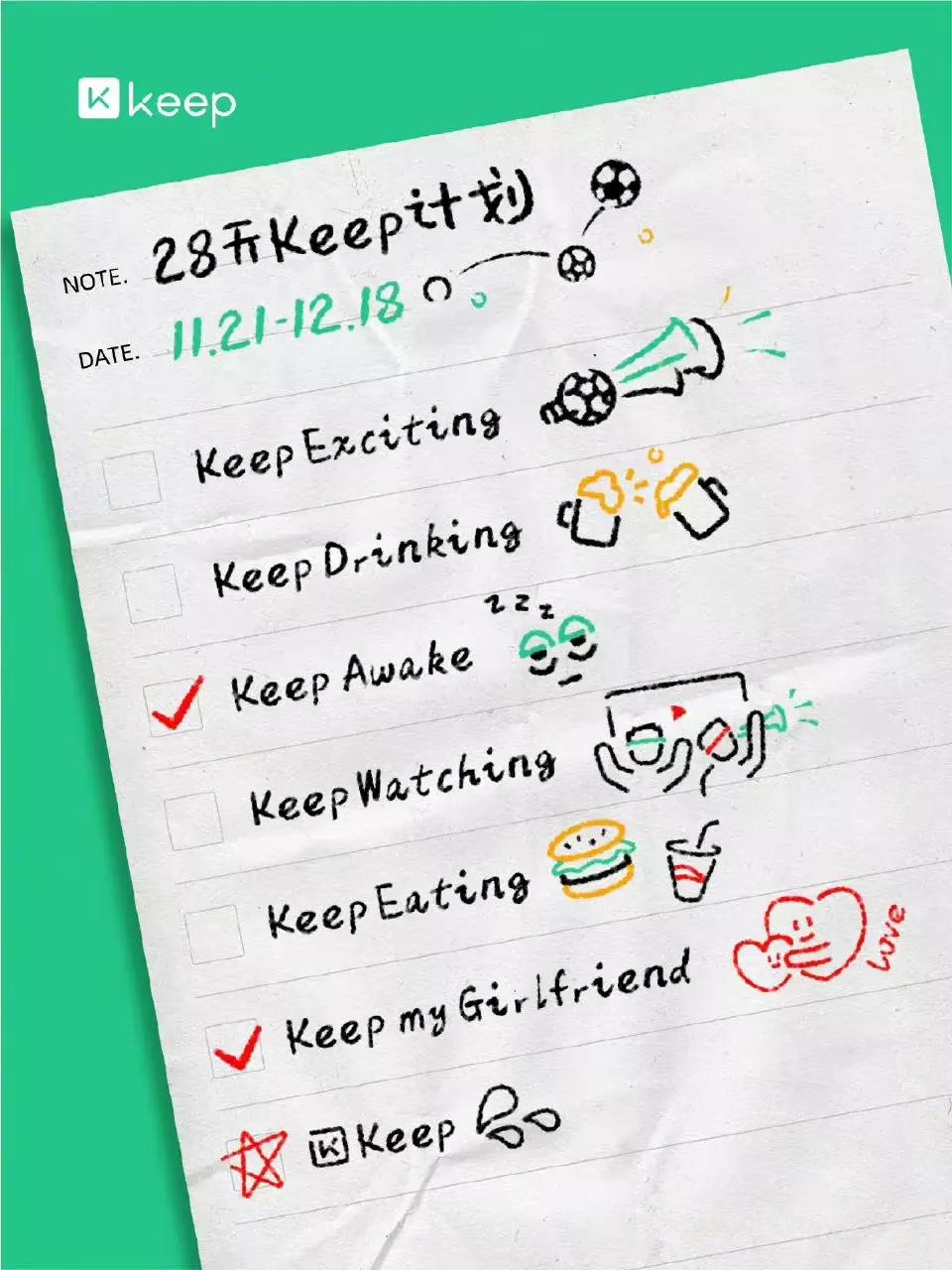 世界杯海报营销,世界杯借势广告