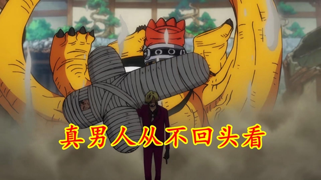 海贼王1069集索隆vs烬,山治vs奎因1036