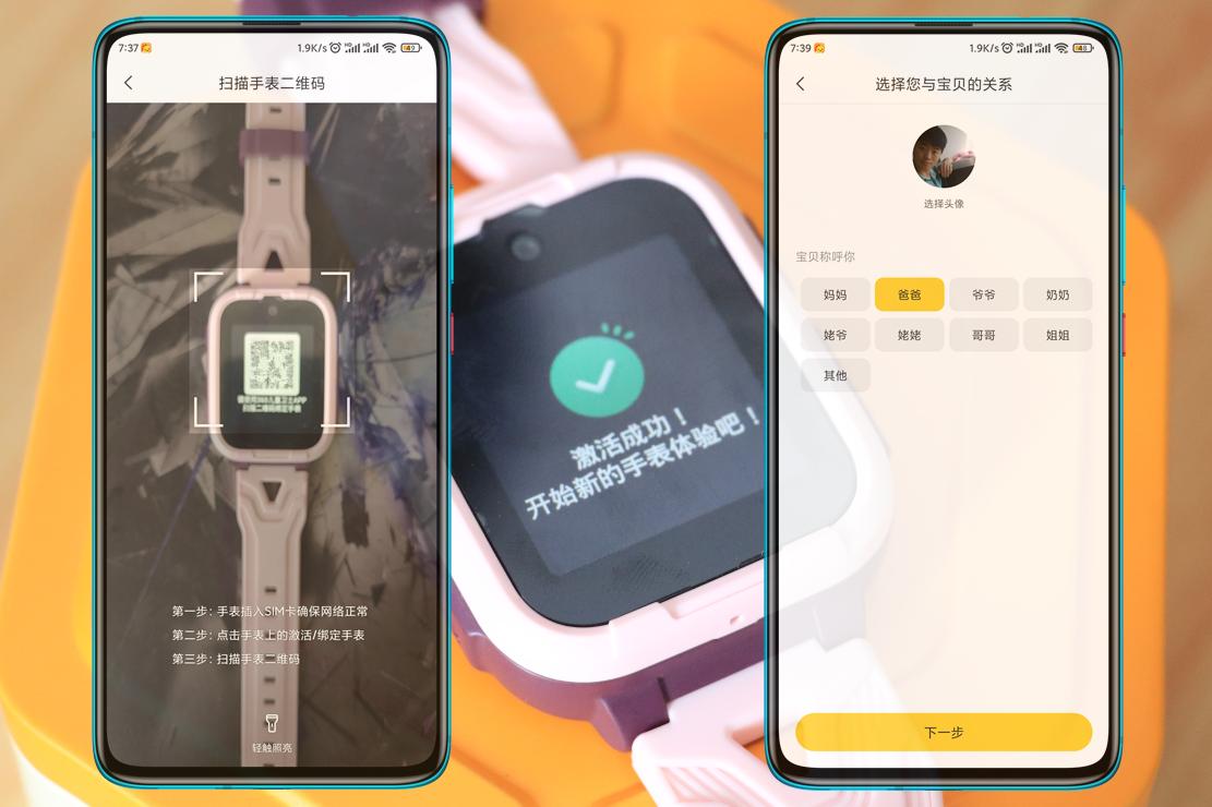 360儿童电话手表10x功能,360儿童手表10xlite是360的吗