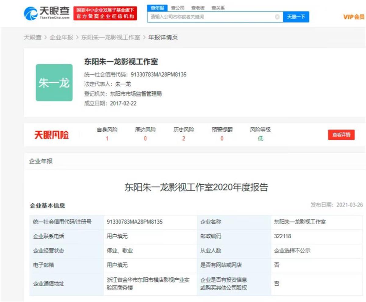 朱一龙肖战蓝色三格,朱一龙肖战霸榜