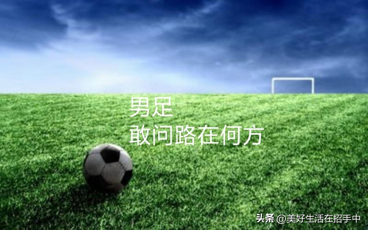 西游记《敢问路在何方》,西游记敢问路在何方上映