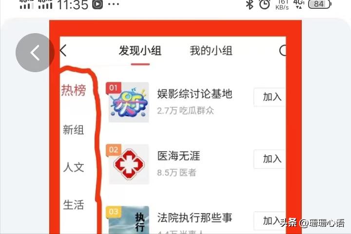 快速突破500播放量的方法,如何快速突破17000播放量