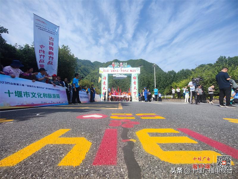 竹山县第三届“亲梅竹马·乡约竹山”微马赛在太和梅花谷隆重举行