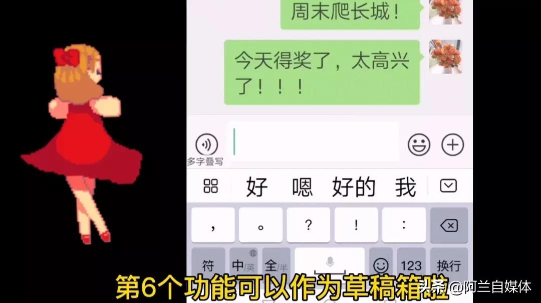 微信通讯录为什么没有自己的名字,微信通讯录为什么有自己的名字呢