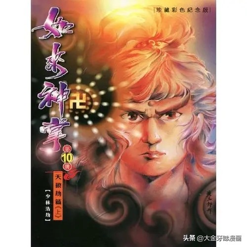 港漫为什么很少做成动画,港漫为什么不能作为国漫