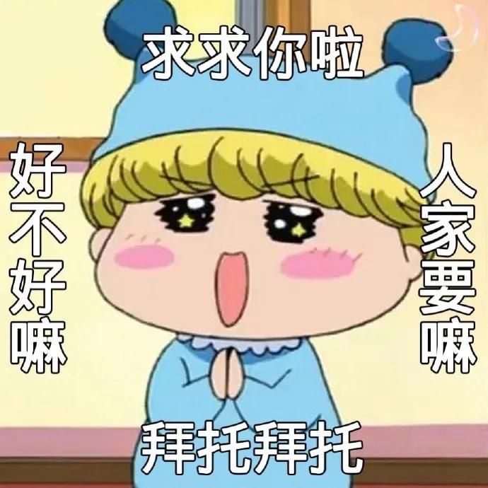 咪路咪路表情包,表情包咪路