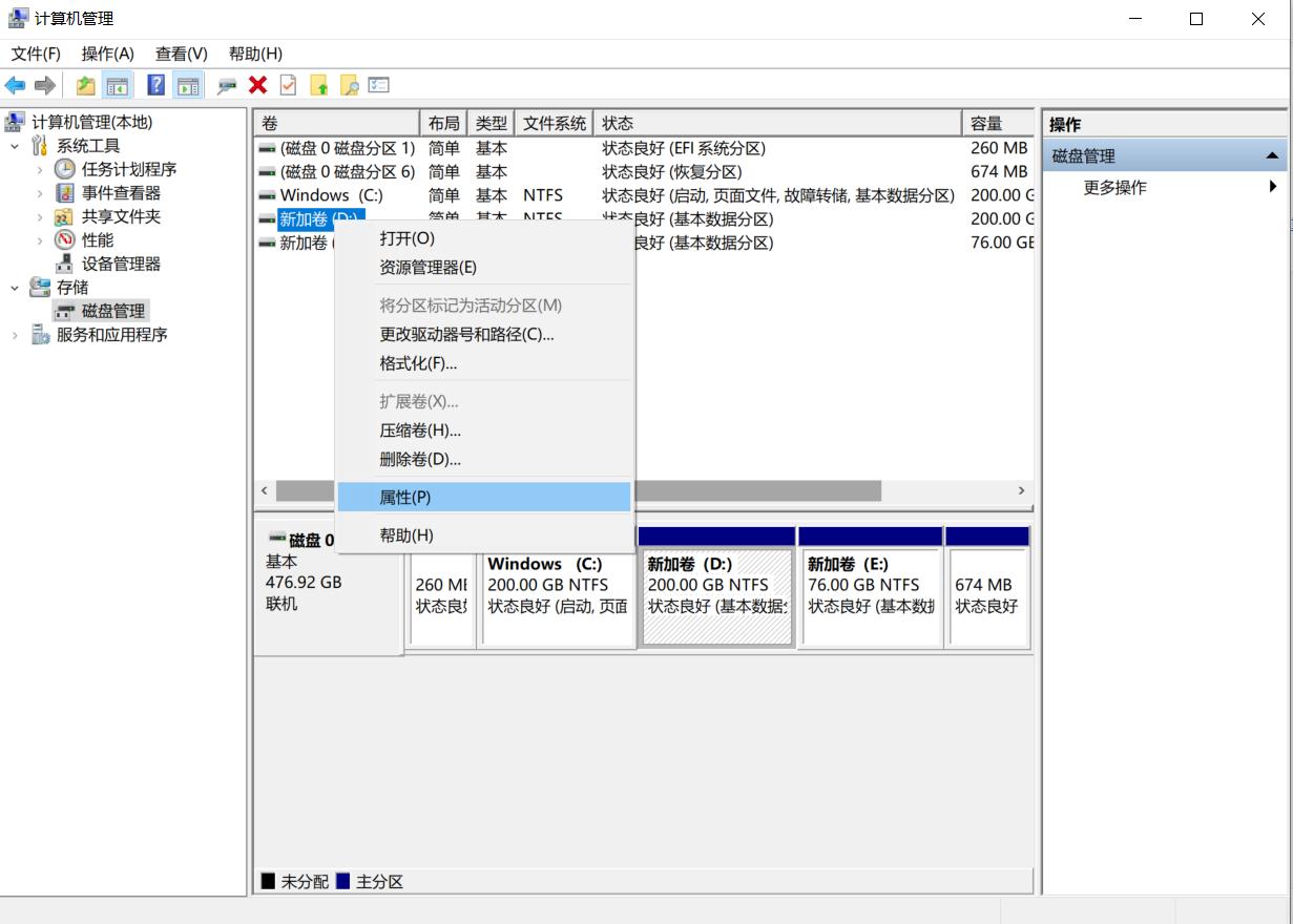 确认自己电脑是不是千兆网,判断电脑是不是固态硬盘