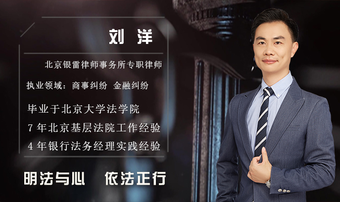 北京银雷律师事务所排名,北京十大知名律师事务所律师