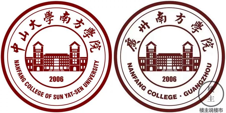 番禺铂世湾小学挂牌,广州华师附小铂世湾学区