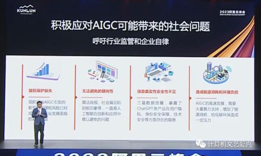 阿里“通义”大模型,阿里通义大模型开源