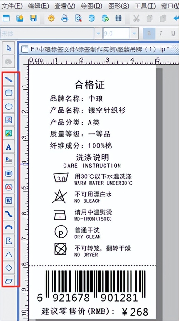 服装厂条码扫码入库怎么操作,服装条码怎么入系统