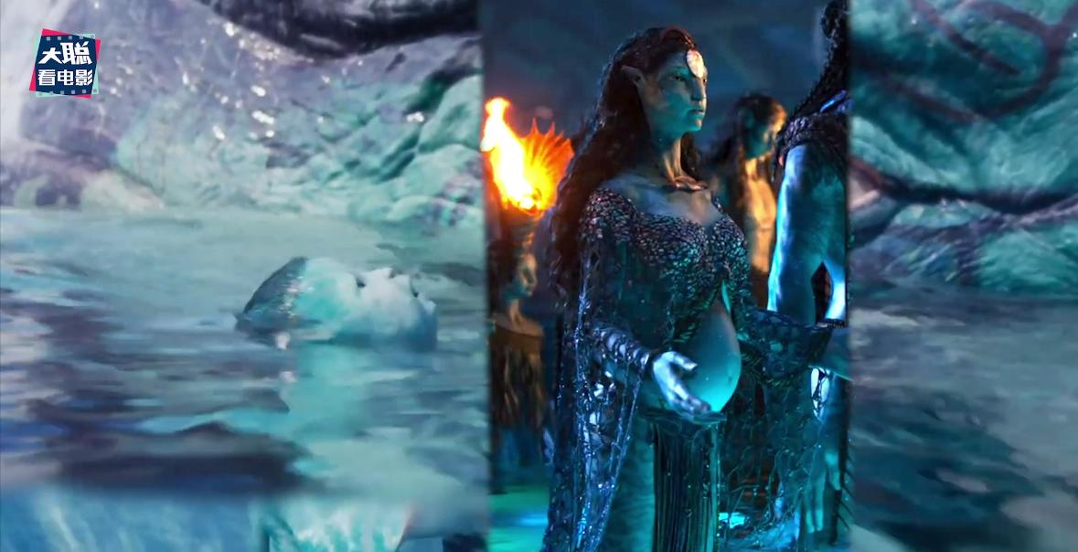 阿凡达2曝光全新中文海报及预告,外网曝阿凡达2预告