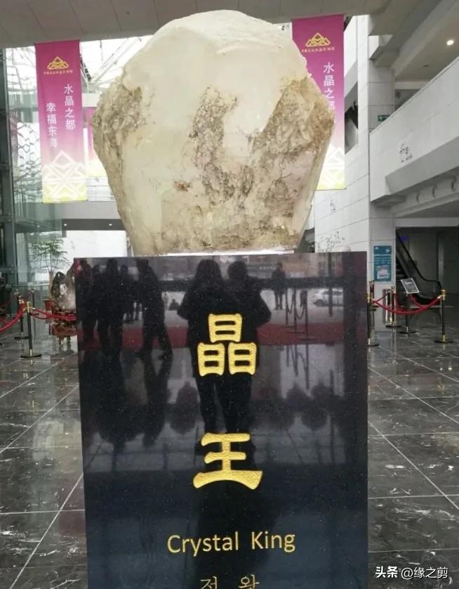 天然白水晶一般多少钱是正品,天然白水晶消磁石