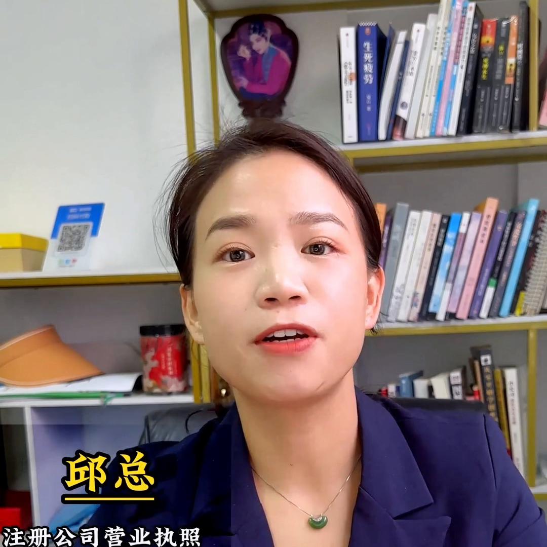 一分钟教你在海南注册公司,深圳注册公司第一步需要做什么