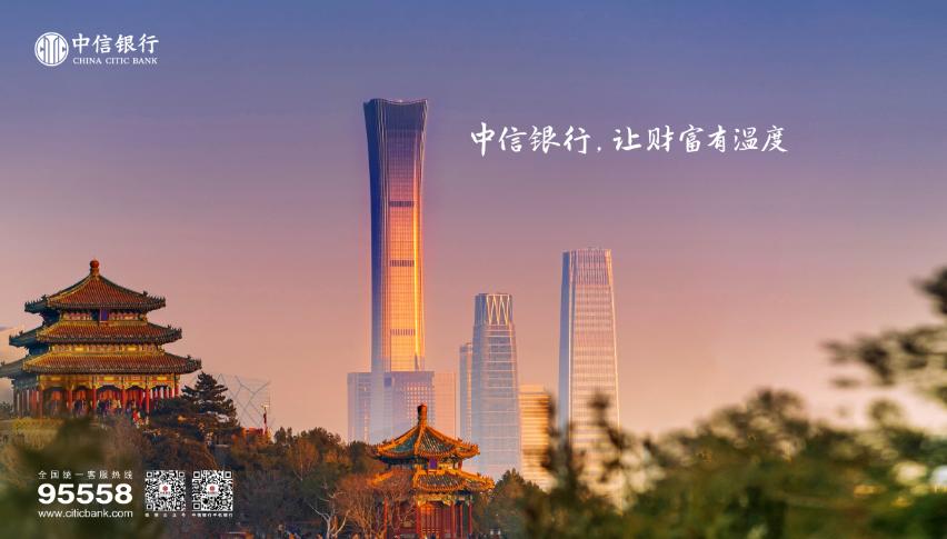 中信银行扶持小微企业金融服务,中信银行社会责任