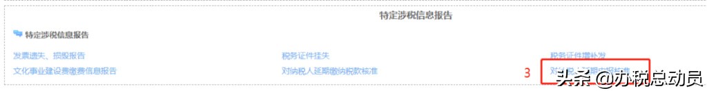 明确，这些城市申报期延长到4月30日！附自行申请延期申报指南