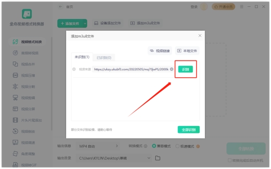 网页视频资源获取方法,录制网页视频教程免费