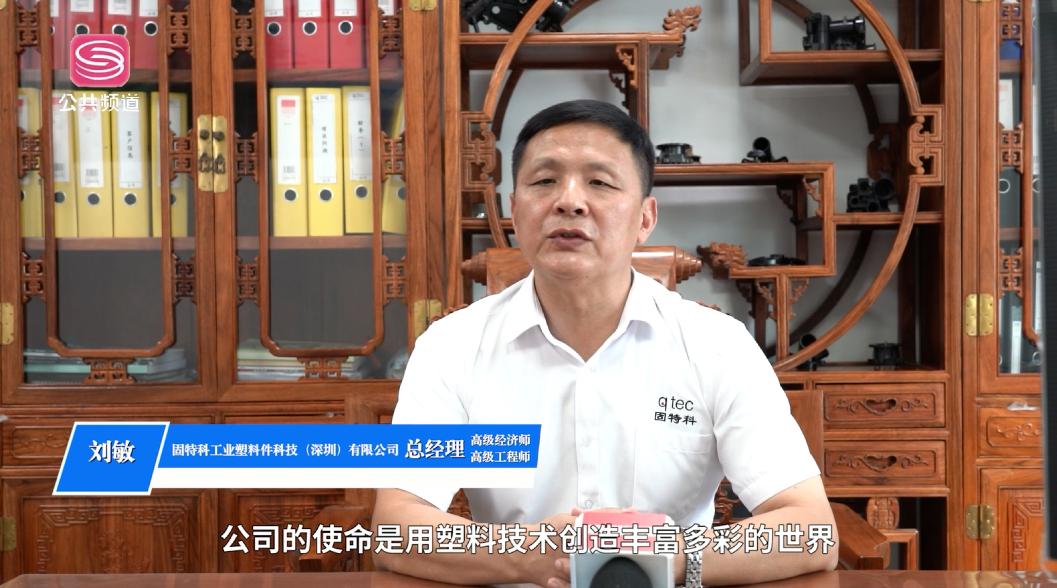 深圳新视野科技有限公司,深圳市新视角科技有限公司