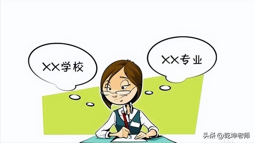 孩子高中成绩不好也能上二本吗,孩子成绩差能上二本吗