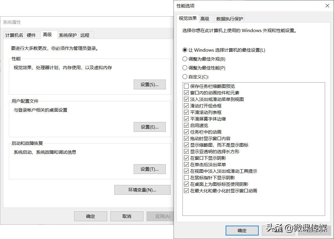 win10电脑运行速度慢的解决方法,电脑运行慢怎么提高