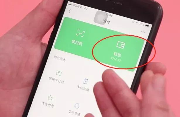 微信绑定了银行卡要关闭哪个设置,微信绑定了银行卡这个设置要关闭