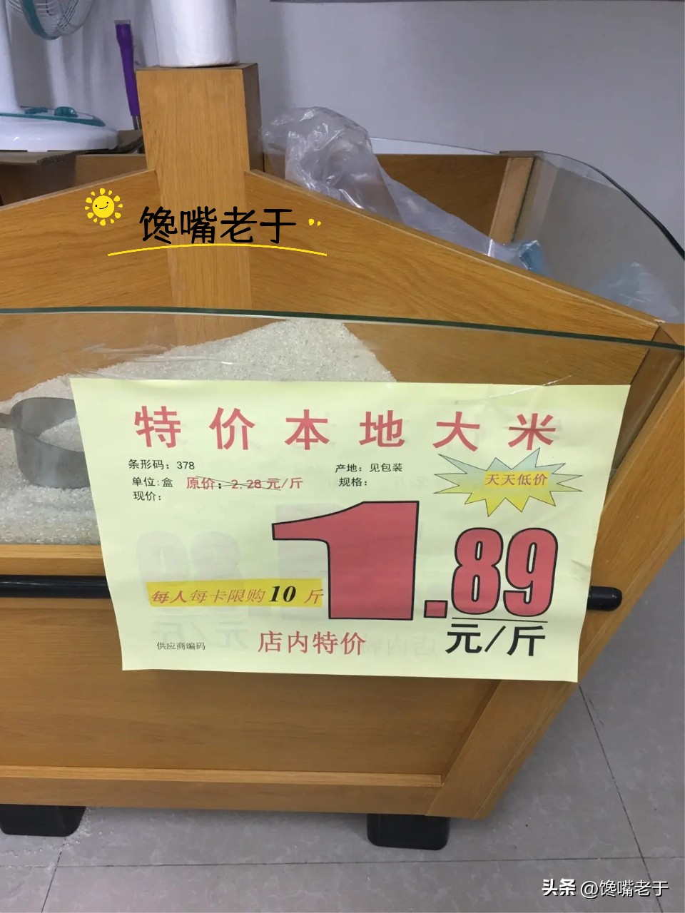 买大米哪个执行标准是好米,买大米千万别选这几种