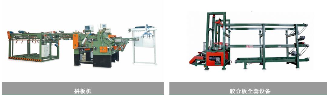 临沂长兴木业机械有限公司,临沂长兴木业机械宣传视频