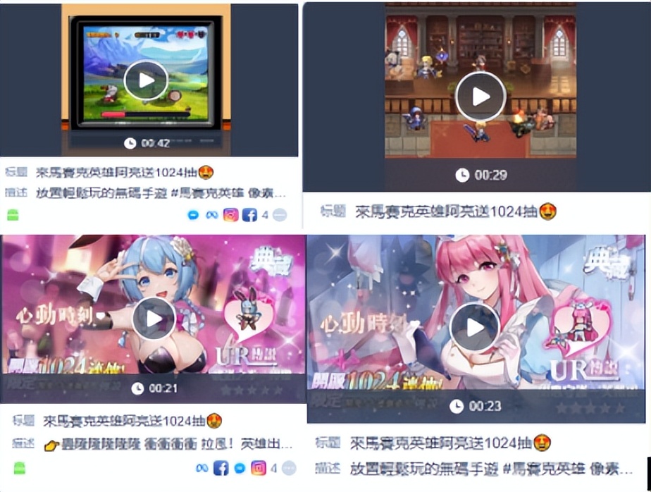 首月流水超6000万！霸榜畅销榜前10，对话港台开年最爆出海产品