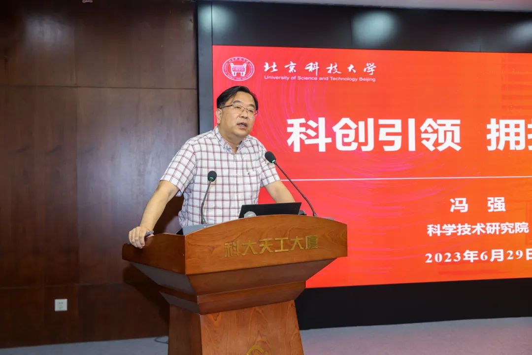 北科大网上报名其他信息,北科大官方账号