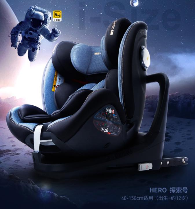 安全座椅行业参差不齐,安全座椅十大排名怎么选