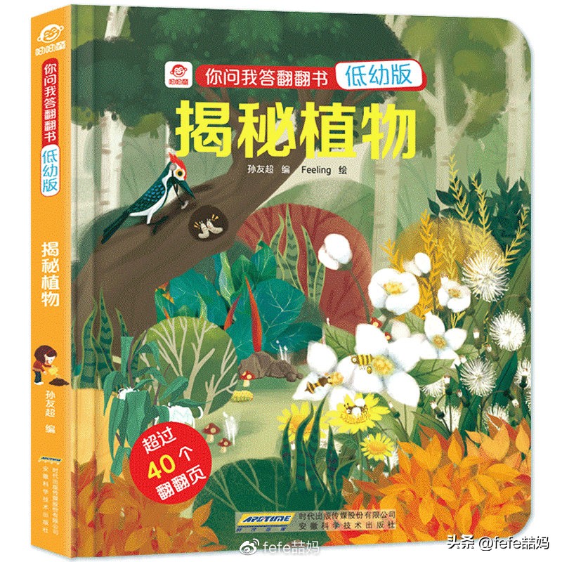 阅读是美好的,阅读是学习的快乐源泉