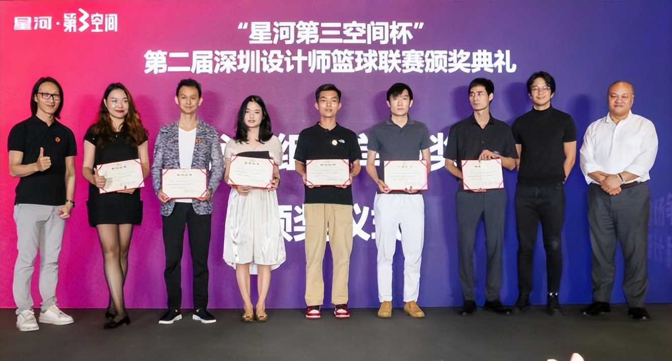 星河第三空间直播,星河第三届篮球比赛